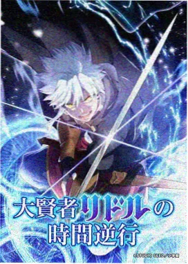 天马座星矢 圣衣图鉴