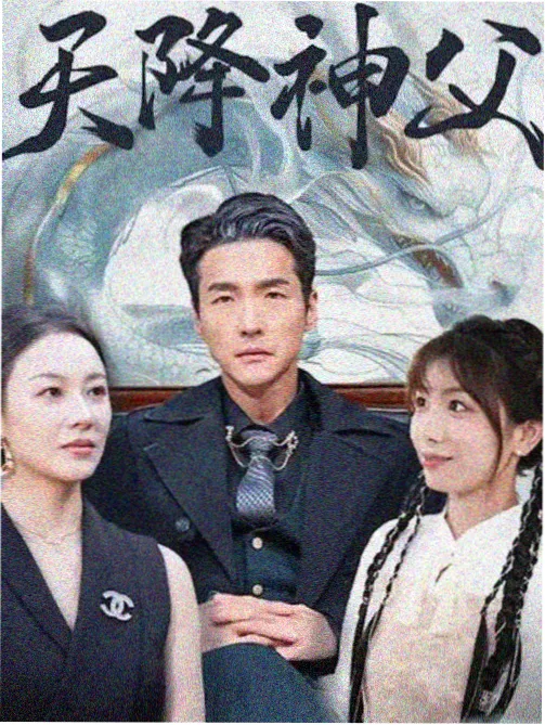 天界篇序奏 4K 修复版幕后