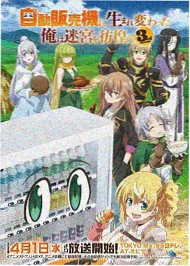 黄金魂 十周年回顾
