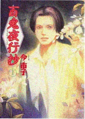 黄金苹果 缩略图