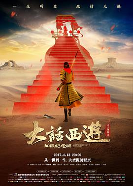 六部剧场版分镜集复刻出版